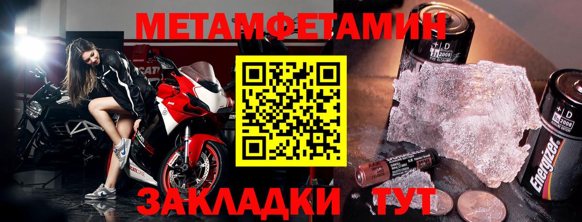 Амфетамин  Amphetamine 98%  даркнет наркотические препараты  Нижневартовск  Вход с VPN 