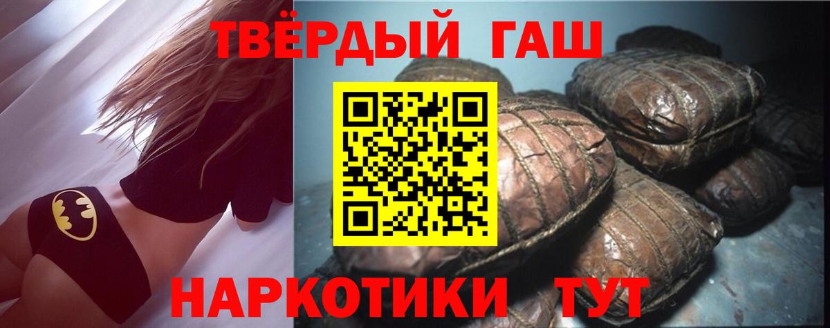 Нижневартовск  ГАШ Cannabis  Вход с VPN 