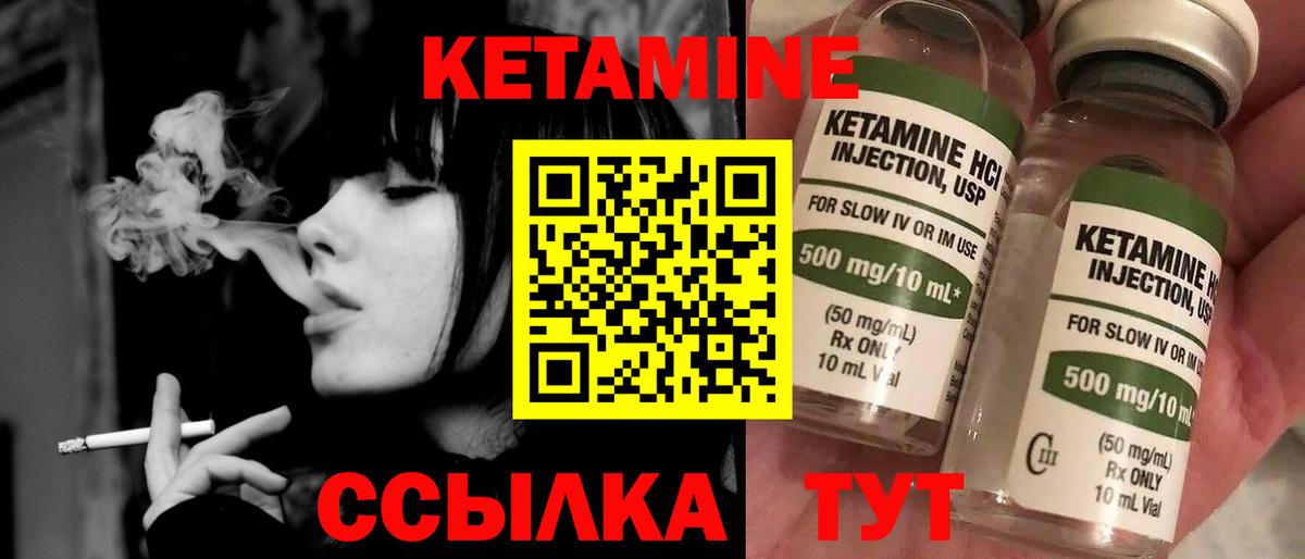 Нижневартовск  omg сайт  КЕТАМИН VHQ  Вход с VPN  Кетамин ketamine 