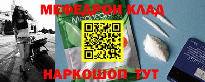 кокс Старая Купавна