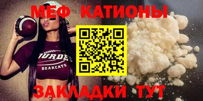 соль курить ск Ставрополь