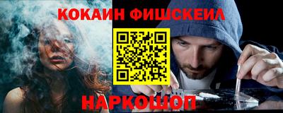 кокс Старая Купавна