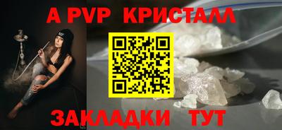 кокс Старая Купавна