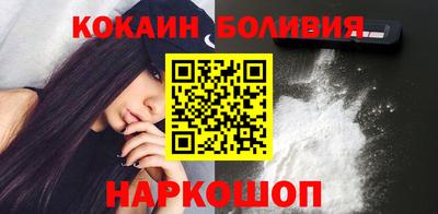 соль курить ск Ставрополь