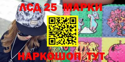 кокс Старая Купавна