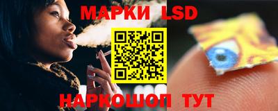 соль курить ск Ставрополь