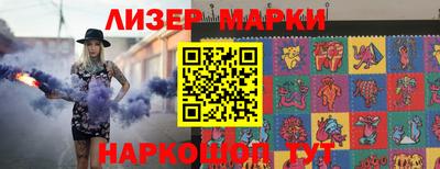 марки nbome Тверь