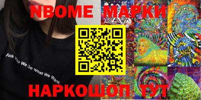 кокс Старая Купавна