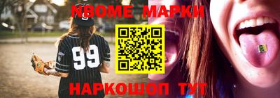 соль курить ск Ставрополь
