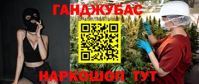 кокс Старая Купавна