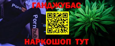 кокс Старая Купавна
