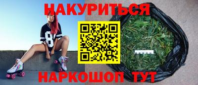 кокс Старая Купавна