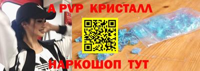 тгк Тара