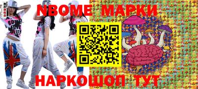 кокс Старая Купавна