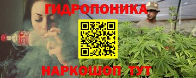 соль курить ск Ставрополь