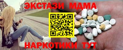 тгк Тара