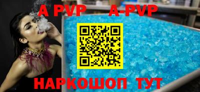 соль курить ск Ставрополь