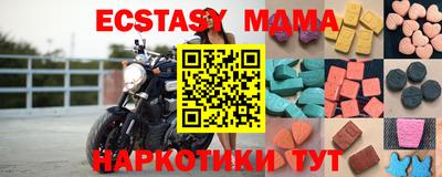 тгк Тара