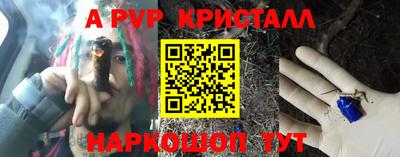 марки nbome Тверь