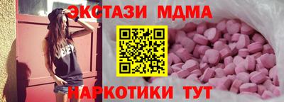 соль курить ск Ставрополь