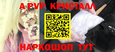 кокс Старая Купавна