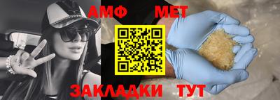 марки nbome Тверь