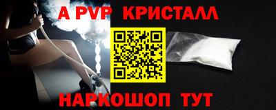 кокс Старая Купавна