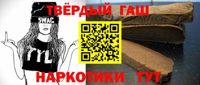 соль курить ск Ставрополь