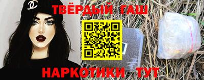 соль курить ск Ставрополь