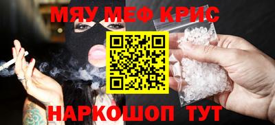 соль курить ск Ставрополь