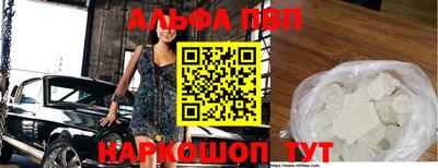 тгк Тара