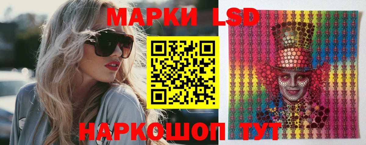 Лсд 25 экстази ecstasy  Вход с VPN  Нижневартовск 