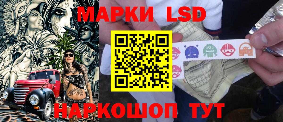 Наркотические марки  Вход с VPN  Нижневартовск  Марки 25I-NBOMe 1,5мг  Марки 25I-NBOMe 1,5мг 
