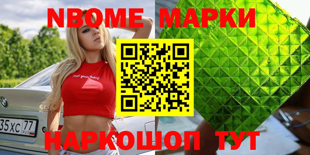 МАРИХУАНА  NBOMe  Нижневартовск  Наркошоп  Меф   Вход с VPN  Cocaine  Гашиш 