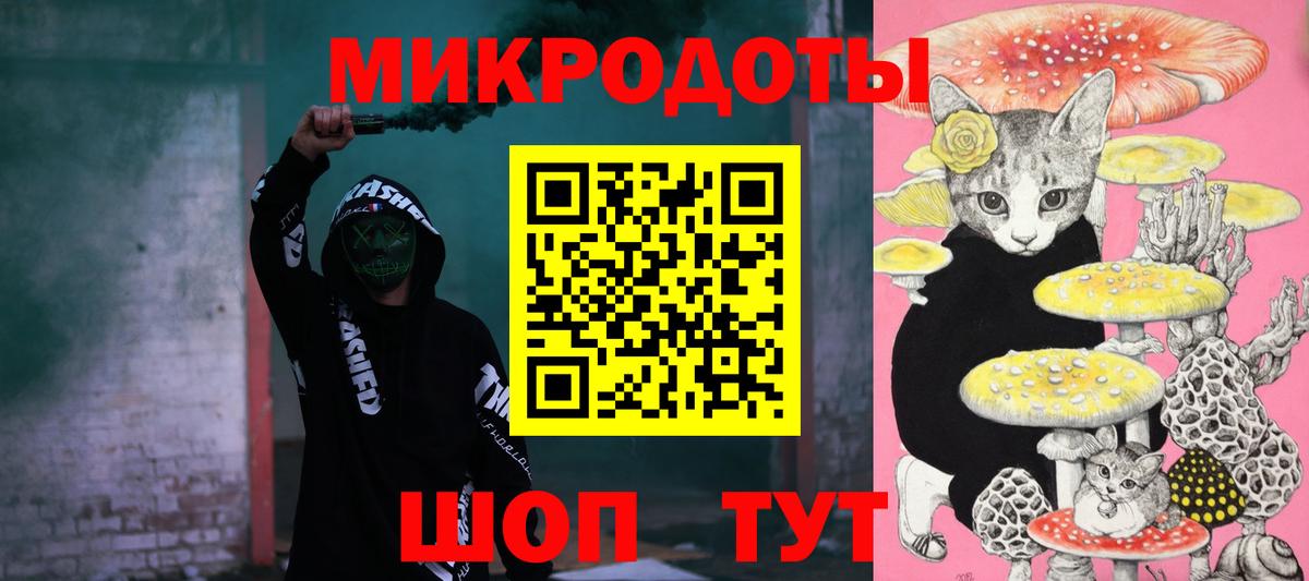 Галлюциногенные грибы GOLDEN TEACHER Нижневартовск