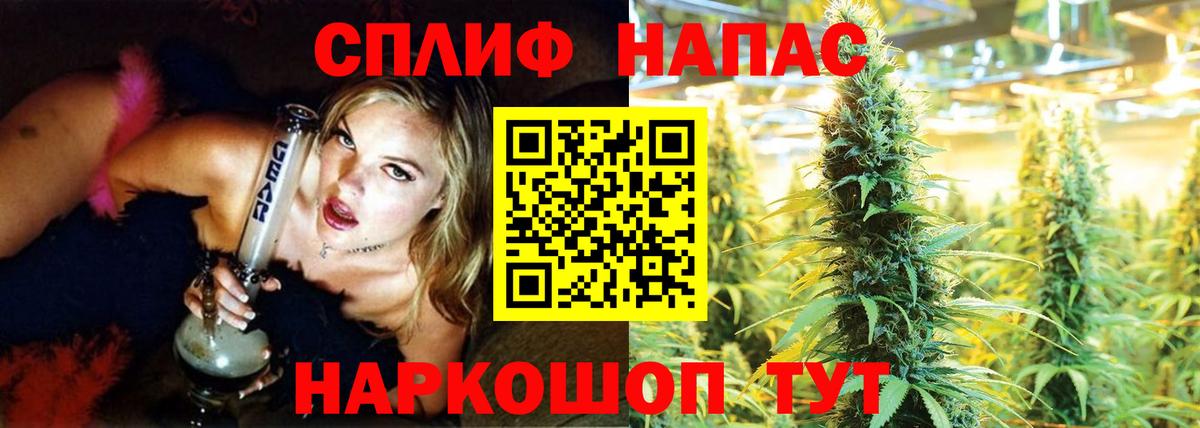 Бошки марихуана THC 21%  Вход с VPN  Нижневартовск  Бошки марихуана White Widow  Канабис Amnesia 